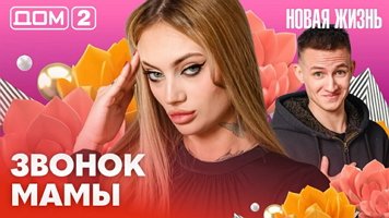 ���-2 ����� ����� 15.02.2026. �������� ������