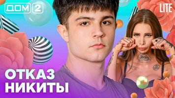 ���-2 ���� 15.02.2026. �������� ������