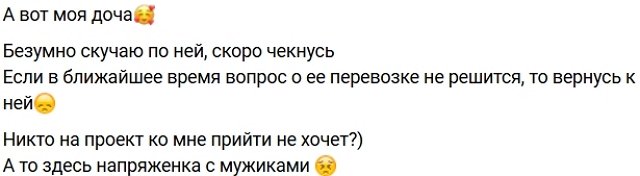 ��������� ��������� ��������� �������� �� ���-2 ����