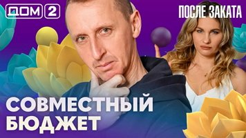 ���-2 ����� ������ 16.02.2026. �������� ������