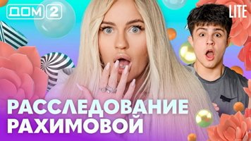 ���-2 ���� 16.02.2026. �������� ������