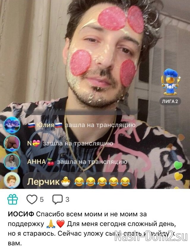 Иосиф Оганесян: Мы живём в свободной стране Иосиф Оганесян: Мы живём в свободной стране