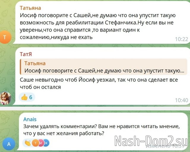 Иосиф Оганесян: Мы живём в свободной стране Иосиф Оганесян: Мы живём в свободной стране