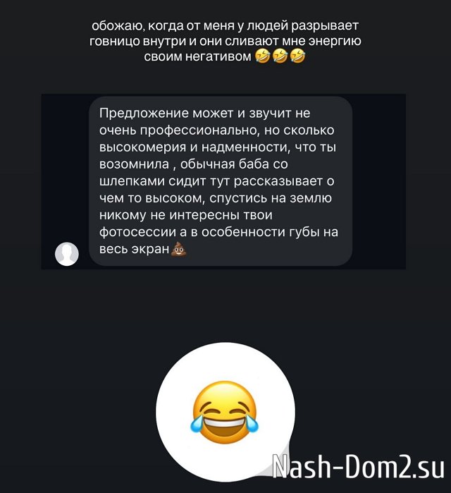 ����� ��������: ��� � ������� � �����?!