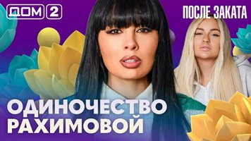 ���-2 ����� ������ 17.02.2026. �������� ������