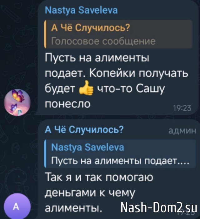 ����� ��������: � ������� �� ���� �� ���������