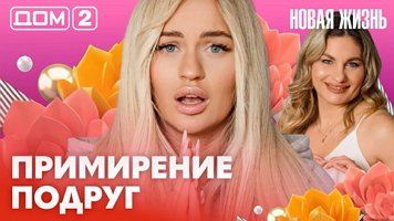 ���-2 ����� ����� 18.02.2026. �������� ������