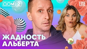 ���-2 ���� 18.02.2026. �������� ������