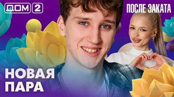 ���-2 ����� ������ 18.02.2026. �������� ������