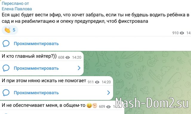 ���������� �����: � �� ����, ��� ��� �� ��� ��������