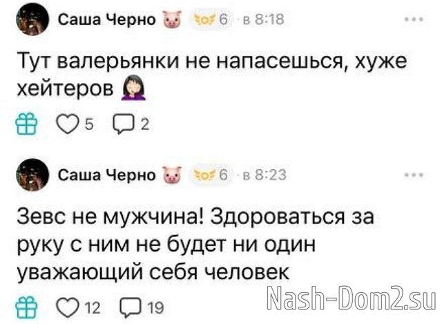 ���������� �����: � �� ����, ��� ��� �� ��� ��������