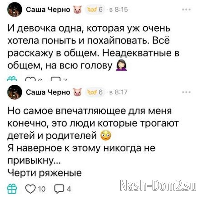 ���������� �����: � �� ����, ��� ��� �� ��� ��������