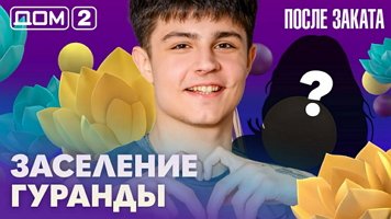 ���-2 ����� ������ 19.02.2026. �������� ������