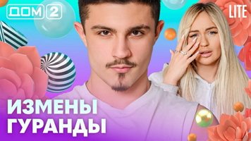 ���-2 ���� 20.02.2026. �������� ������