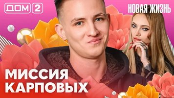 ���-2 ����� ����� 20.02.2026. �������� ������