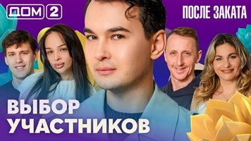 ���-2 ����� ������ 20.02.2026. �������� ������