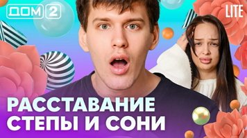 ���-2 ���� 21.02.2026. �������� ������