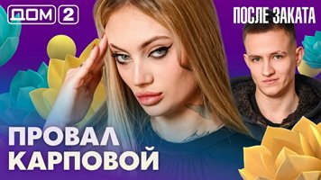���-2 ����� ������ 21.02.2026. �������� ������