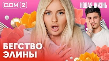 ���-2 ����� ����� 21.02.2026. �������� ������