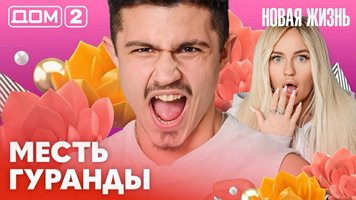 ���-2 ����� ����� 22.02.2026. �������� ������