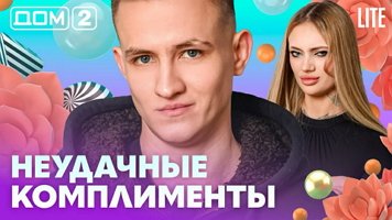 ���-2 ���� 23.02.2026. �������� ������