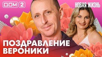 ���-2 ����� ����� 23.02.2026. �������� ������