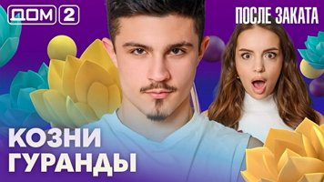 ���-2 ����� ������ 23.02.2026. �������� ������