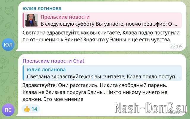 �������� �����: � ������� �� ��� ��������