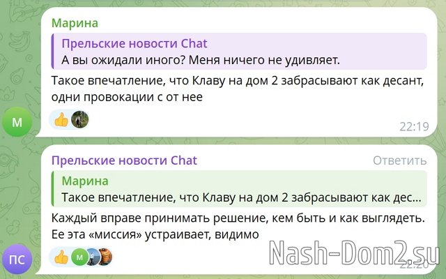 �������� �����: � ������� �� ��� ��������