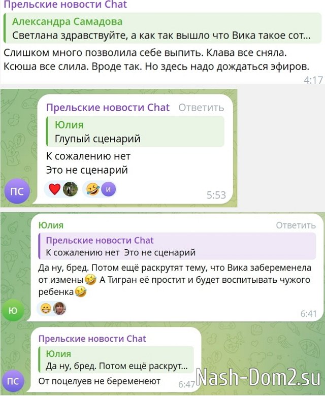 �������� �����: � ������� �� ��� ��������