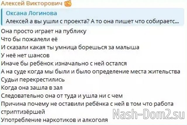 Алексей Карпов: У неё нет шансов Алексей Карпов: У неё нет шансов