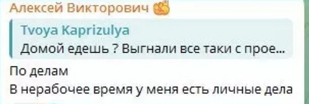 Алексей Карпов: У неё нет шансов Алексей Карпов: У неё нет шансов