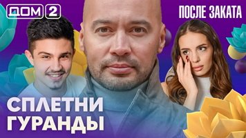 ���-2 ����� ������ 24.02.2026. �������� ������