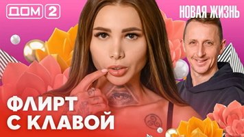 ���-2 ����� ����� 24.02.2026. �������� ������