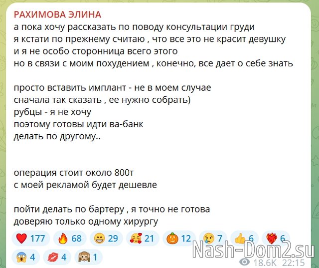 ������� ����-2 �������� ������ ������ ��������� ��������