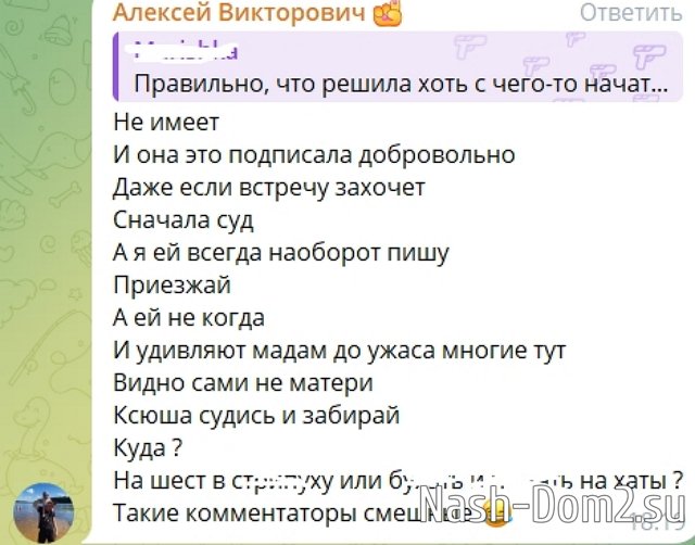 ������ ������� ����� ����� ��� ������� ���� � ����