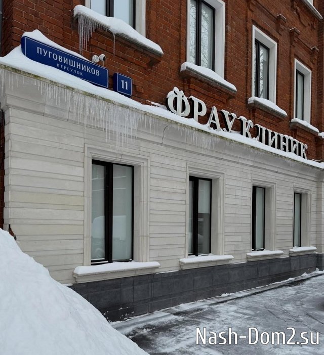 Алёна Водонаева: Восстанавливаюсь и соблюдаю режим Алёна Водонаева: Восстанавливаюсь и соблюдаю режим