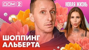 ���-2 ����� ����� 25.02.2026. �������� ������