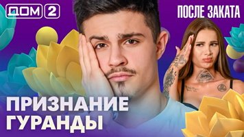 ���-2 ����� ������ 25.02.2026. �������� ������