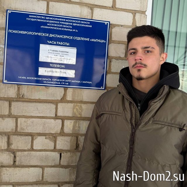 Никита Гуранда: Буду получать российские права Никита Гуранда: Буду получать российские права