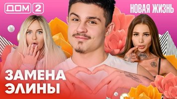 ���-2 ����� ����� 26.02.2026. �������� ������