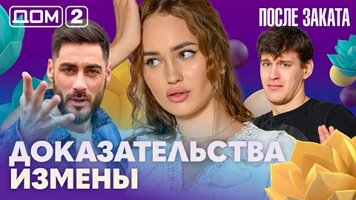 ���-2 ����� ������ 26.02.2026. �������� ������