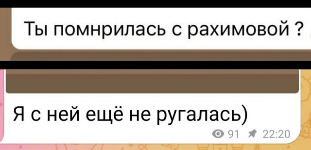 ���� ����������: � � ��� ��� �� ��������