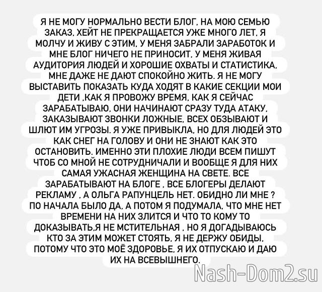 ����� ���������: � ���� ���� �����