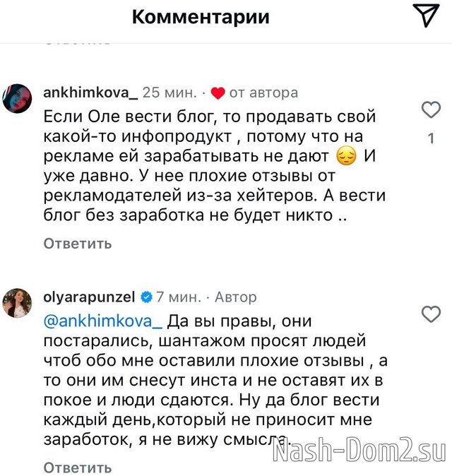 ����� ���������: � ���� ���� �����