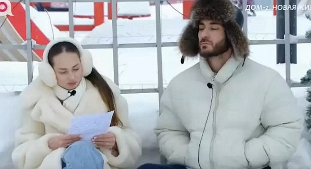 ������ ������ �� ����� ������ ��� ����� � �������