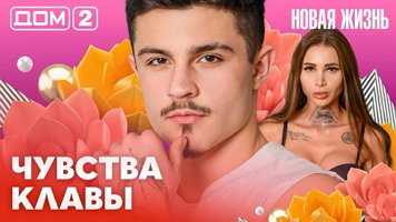 ���-2 ����� ����� 27.02.2026. �������� ������