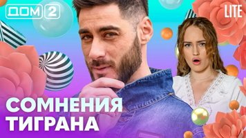 ���-2 ���� 1.03.2026. �������� ������