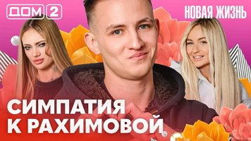 ���-2 ����� ����� 1.03.2026. �������� ������