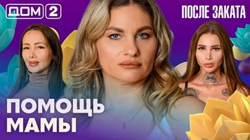 ���-2 ����� ������ 1.03.2026. �������� ������